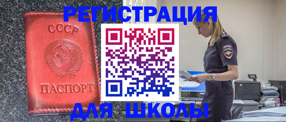 найти адрес прописки в Тереке